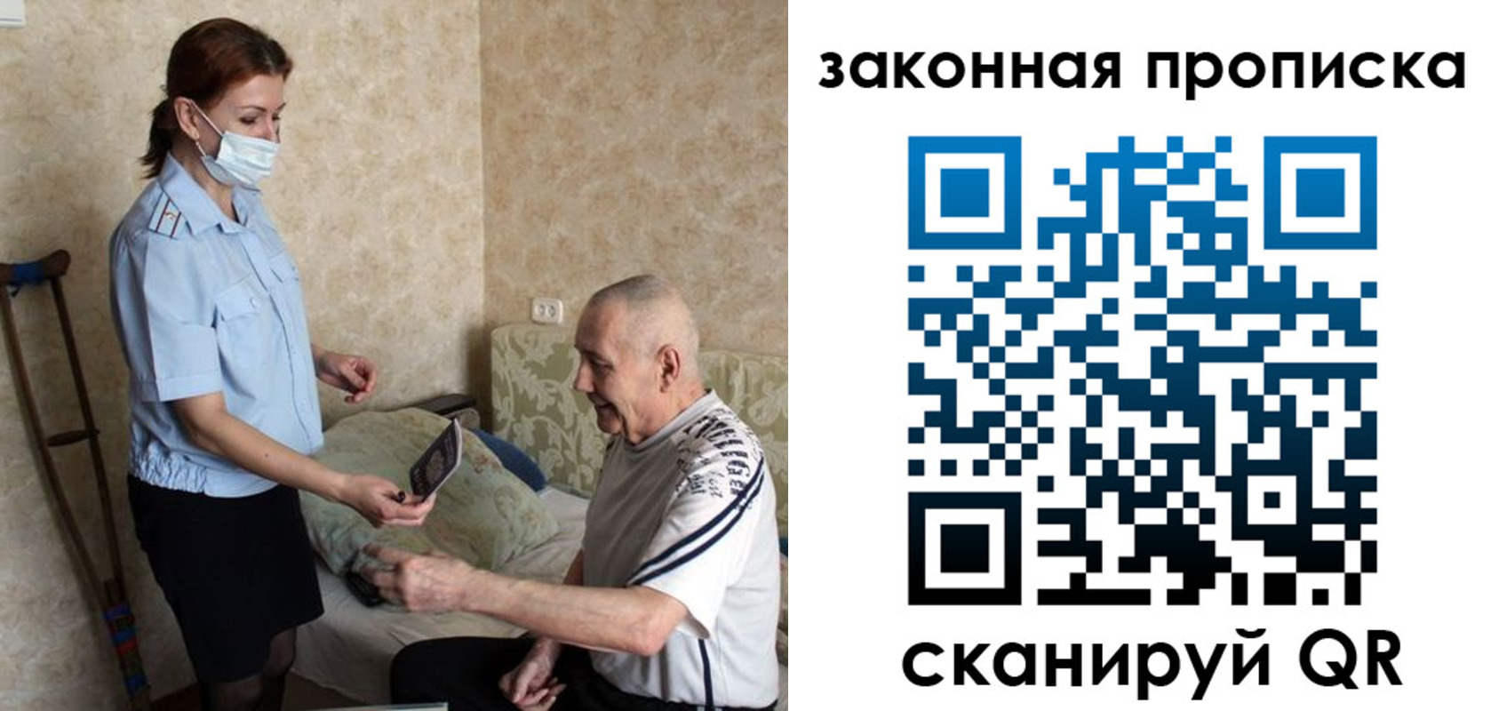 временная регистрация госуслуги в Петрозаводске