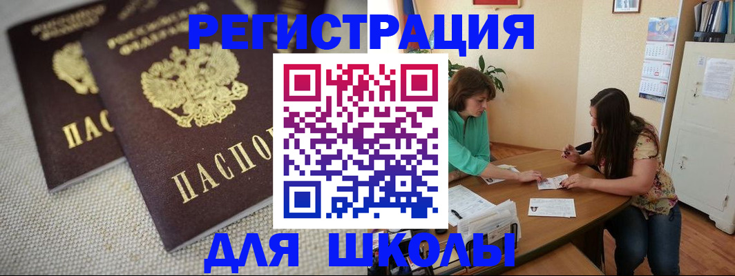 прописка от собственника в Петрозаводске