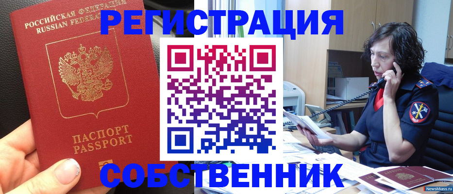 временная регистрация госуслуги в Петрозаводске